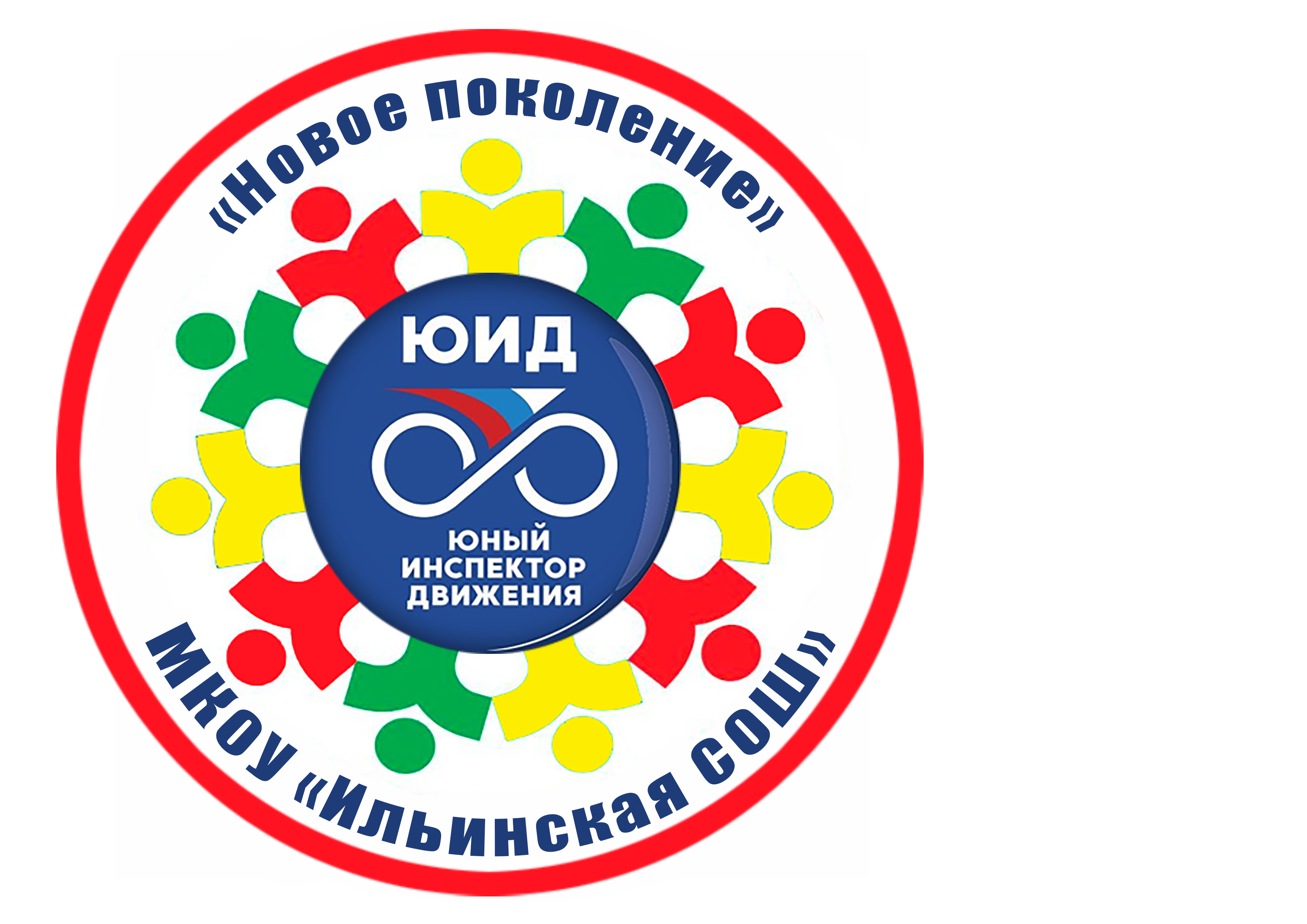 Название школы.