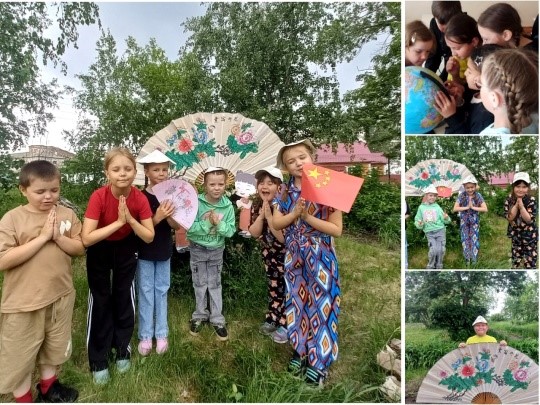 День Китая.