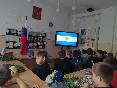 День Аргентины.